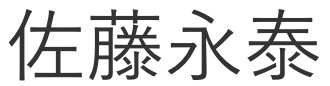 特定商取引法に基づく表記 / プライバシーポリシー